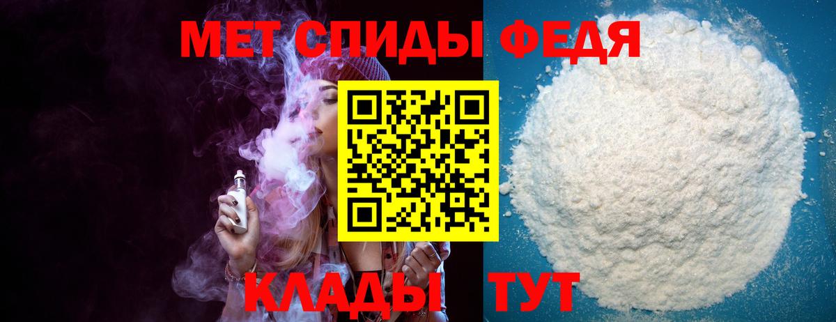 АМФ 98% Бугуруслан