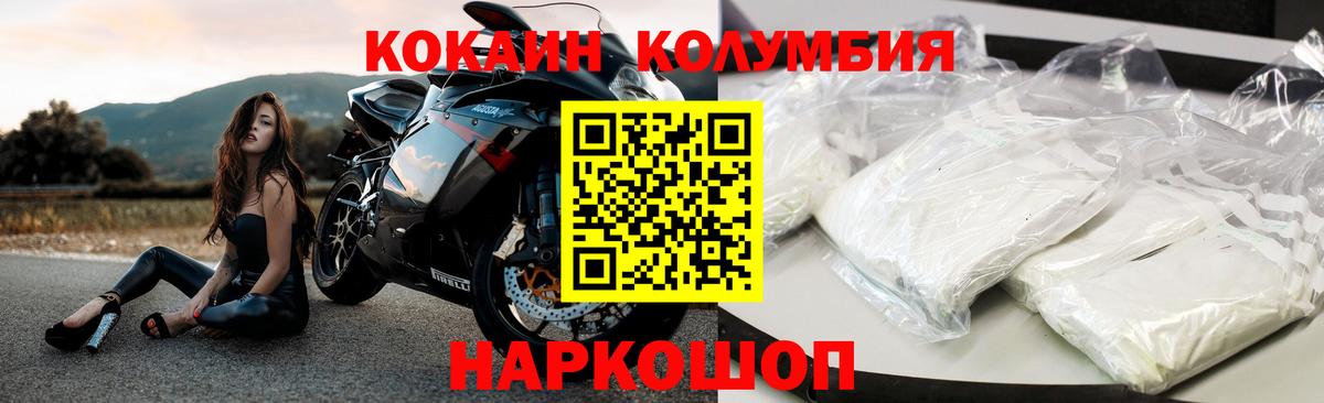 Бугуруслан  COCAIN Fish Scale  где продают   COCAIN  КОКАИН 99%  Вход с VPN 