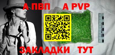 мефедрон Лесосибирск