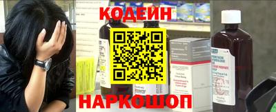 мефедрон Лесосибирск
