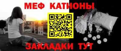 мефедрон Лесосибирск