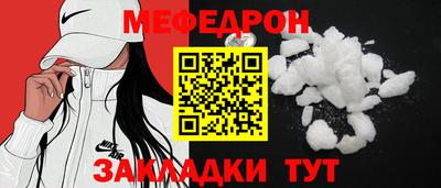 мефедрон Лесосибирск
