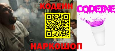 мефедрон Лесосибирск