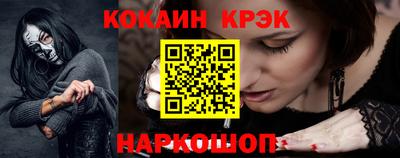 МДМА Ливны