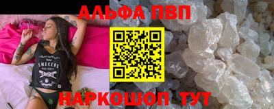 мяу мяу кристалл Ликино-Дулёво