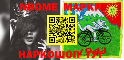 мефедрон Лесосибирск
