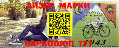 мяу мяу кристалл Ликино-Дулёво