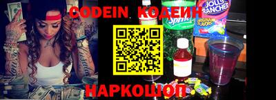 мефедрон Лесосибирск