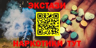 МДМА Ливны