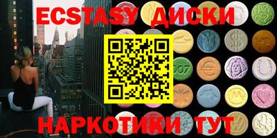 мефедрон Лесосибирск
