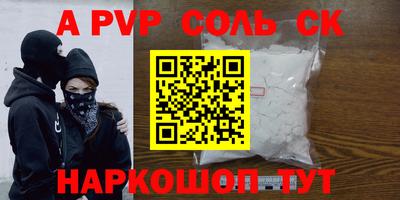 мефедрон Лесосибирск