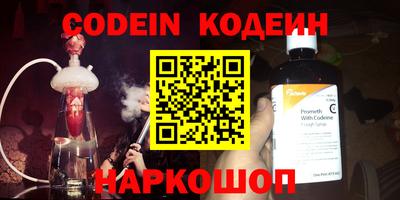мяу мяу кристалл Ликино-Дулёво