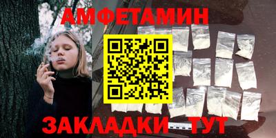 мяу мяу кристалл Ликино-Дулёво