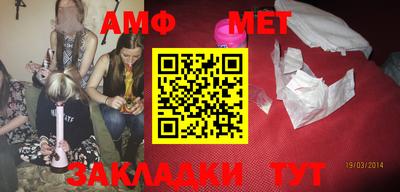 мефедрон Лесосибирск