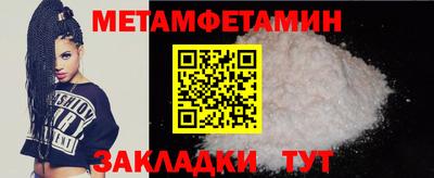 МДМА Ливны