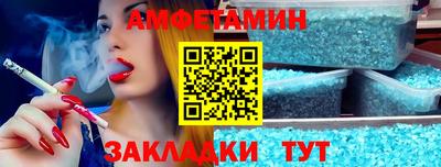 мефедрон Лесосибирск