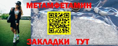 мефедрон Лесосибирск