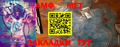 мяу мяу кристалл Ликино-Дулёво