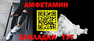 мефедрон Лесосибирск