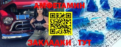 МДМА Ливны