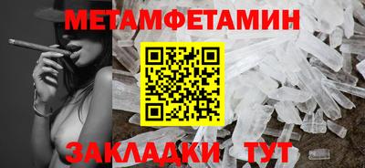 мяу мяу кристалл Ликино-Дулёво
