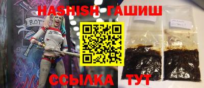 МДМА Ливны