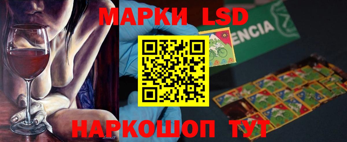 LSD-25 экстази кислота Бугуруслан