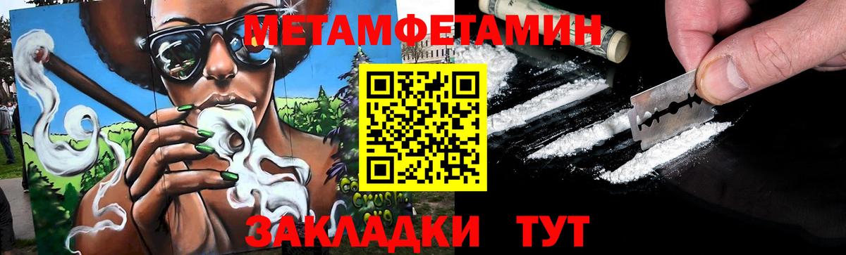 Бугуруслан  Метамфетамин кристалл  Вход с VPN  Метамфетамин кристалл 