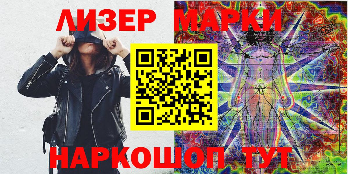 Наркотические марки 1,5мг  Вход с VPN  Бугуруслан  Наркотические марки 1,5мг 