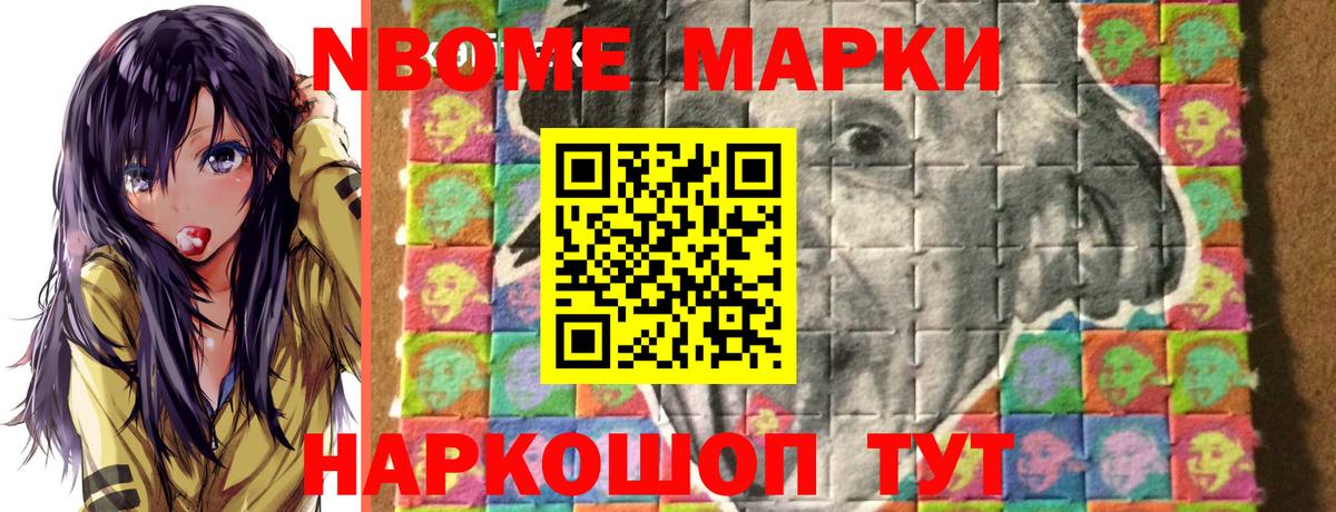 Марихуана  Марихуана  Гашиш  Бугуруслан  Вход с VPN  NBOMe  Alpha-PVP СК кристаллы  MDMA  Наркошоп  Меф МЯУ МЯУ кристаллы  КОКАИН 