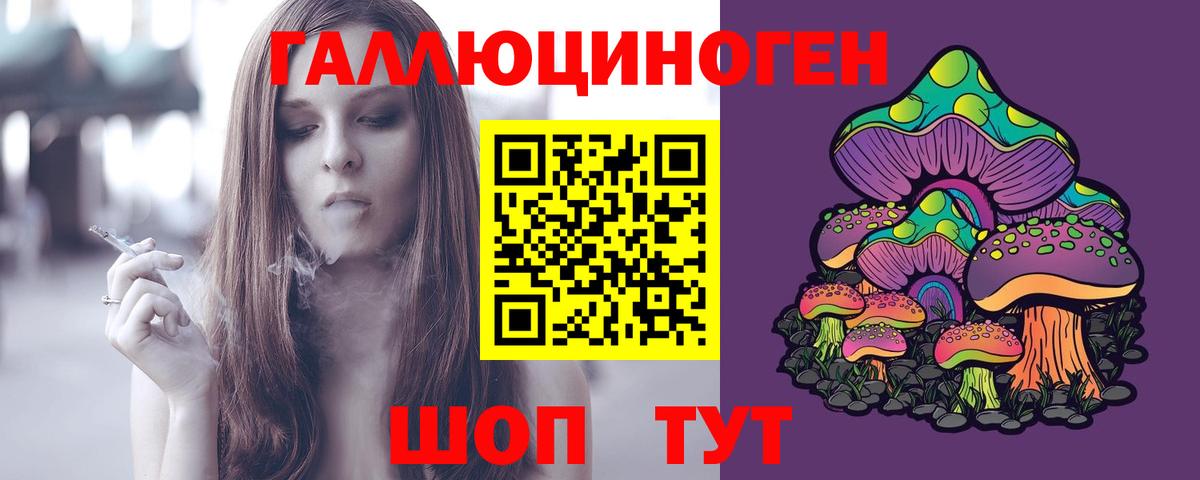 Бугуруслан  Псилоцибиновые грибы мицелий  Вход с VPN 