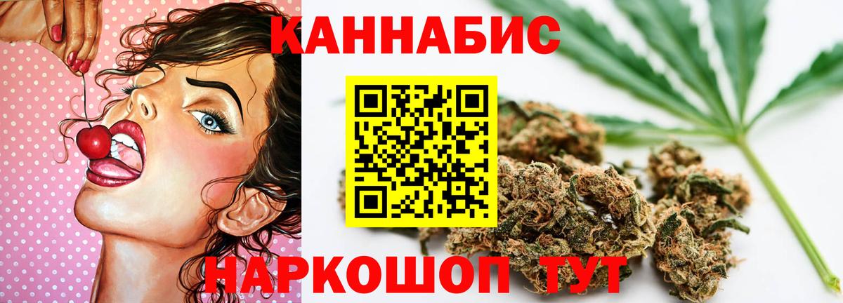 Бошки марихуана планчик  Вход с VPN  Конопля THC 21%  Бугуруслан 