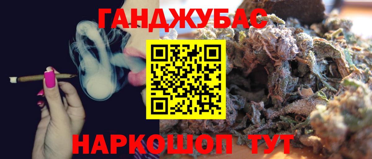 Шишки марихуана индика Бугуруслан